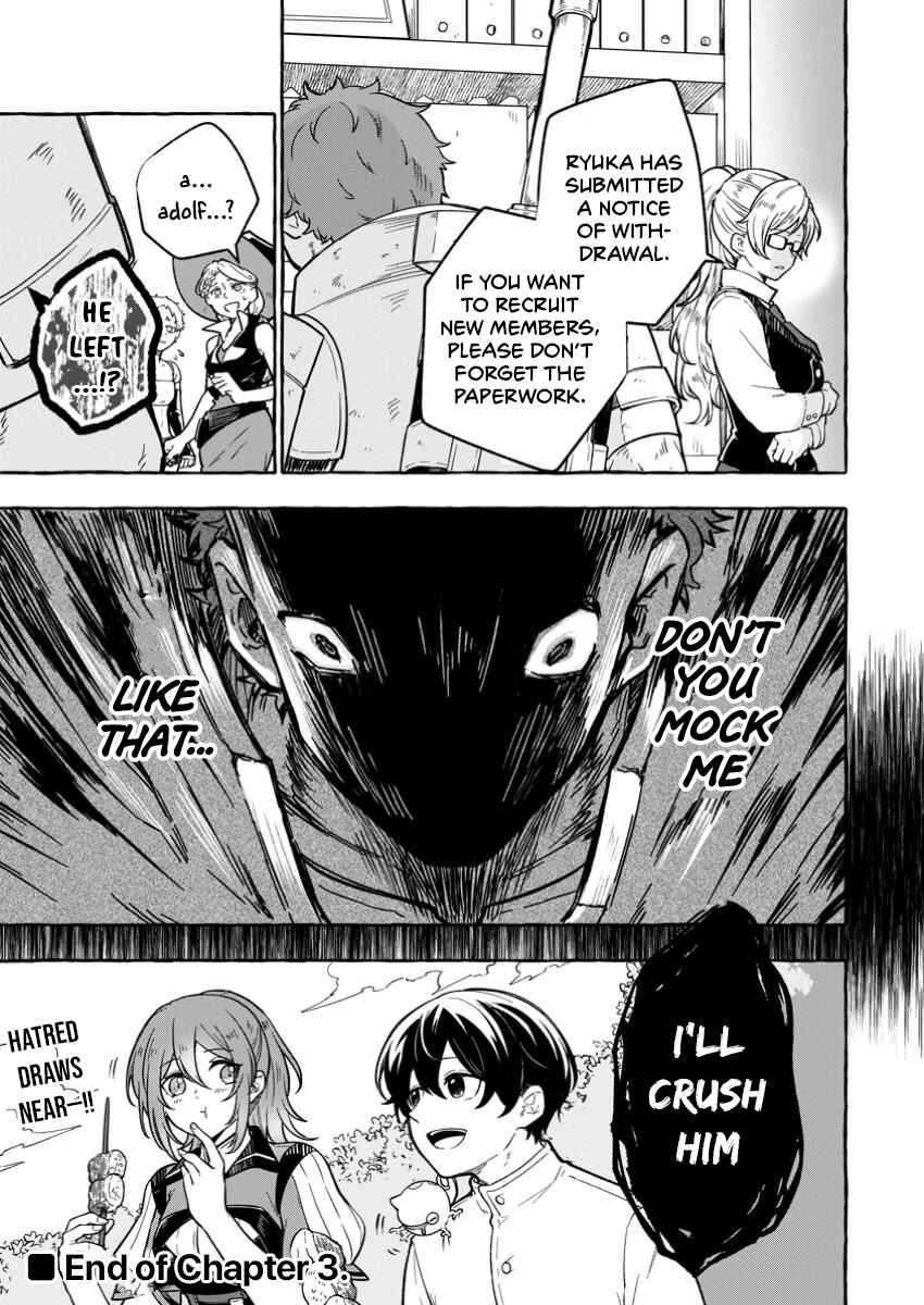 Megami no Daikousha to Natta Shounen, Banjou no Ou to Naru Chapter 3.2 - Page 21