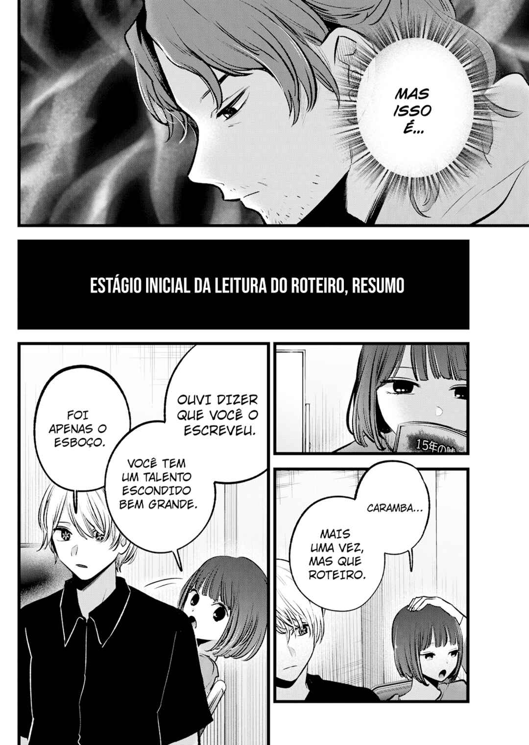 【Oshi no Ko】 Chapter 128 - Page 13