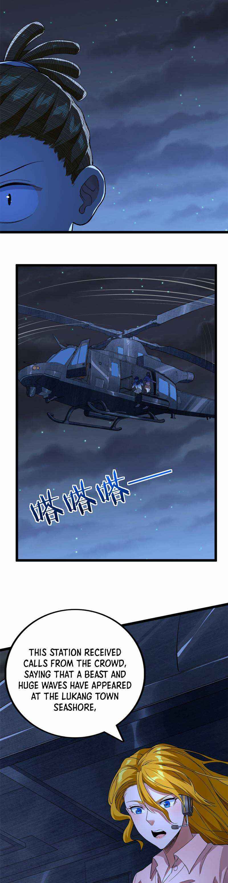 Wǒ Yǒu 999 Zhǒng Yì Néng Chapter 36 - Page 4