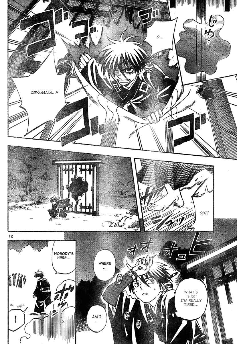 Kekkaishi Chapter 296 - Page 13