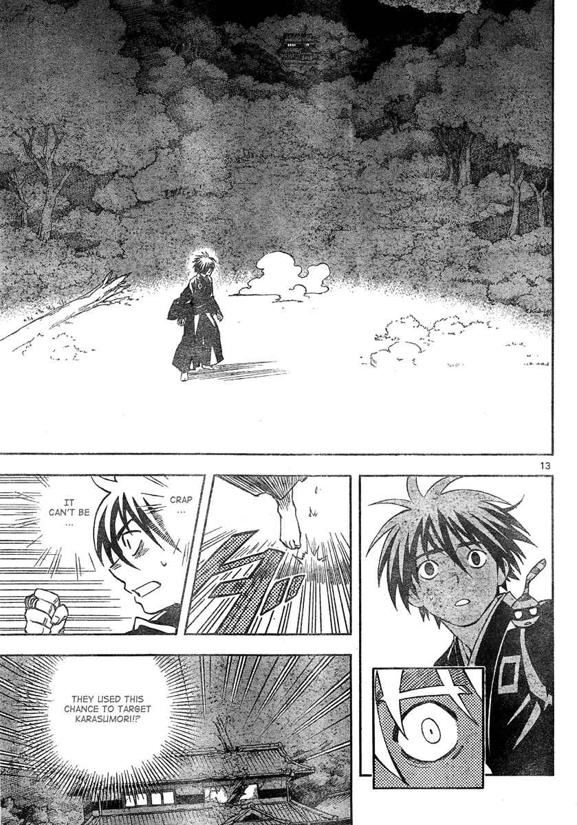 Kekkaishi Chapter 296 - Page 14