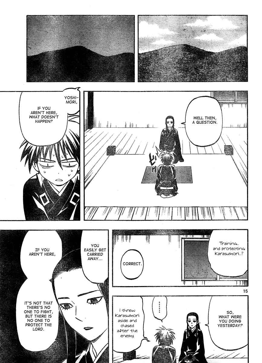 Kekkaishi Chapter 296 - Page 16