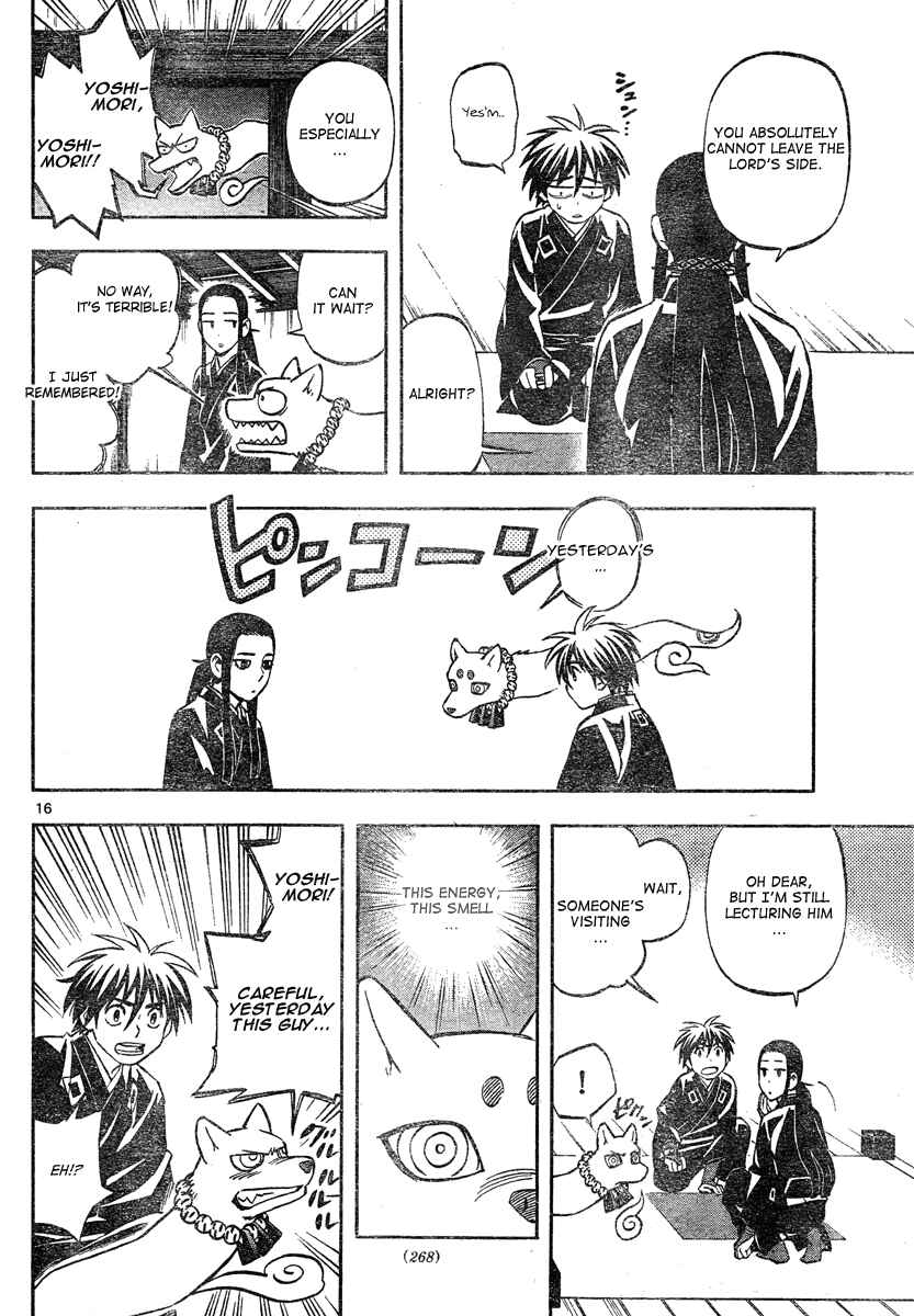 Kekkaishi Chapter 296 - Page 17