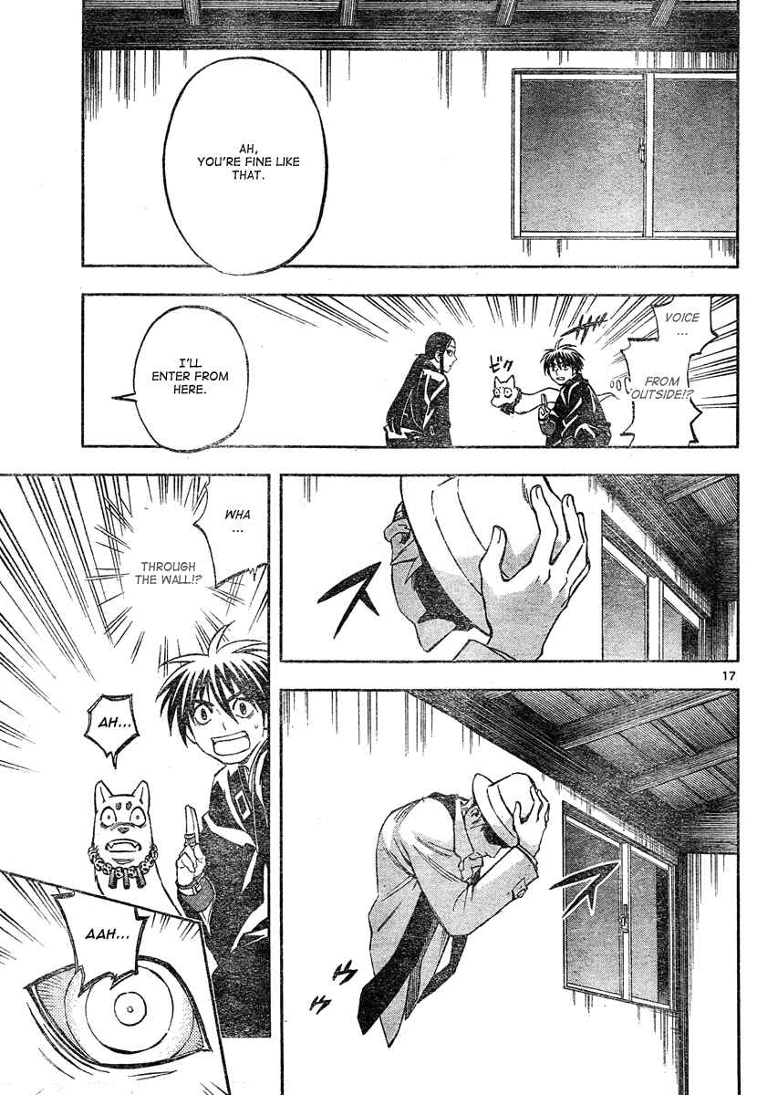 Kekkaishi Chapter 296 - Page 18