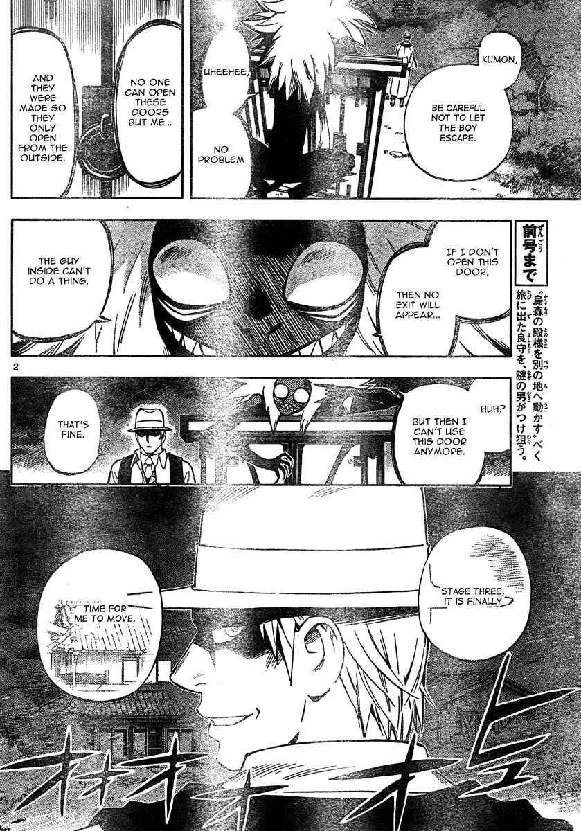 Kekkaishi Chapter 296 - Page 3