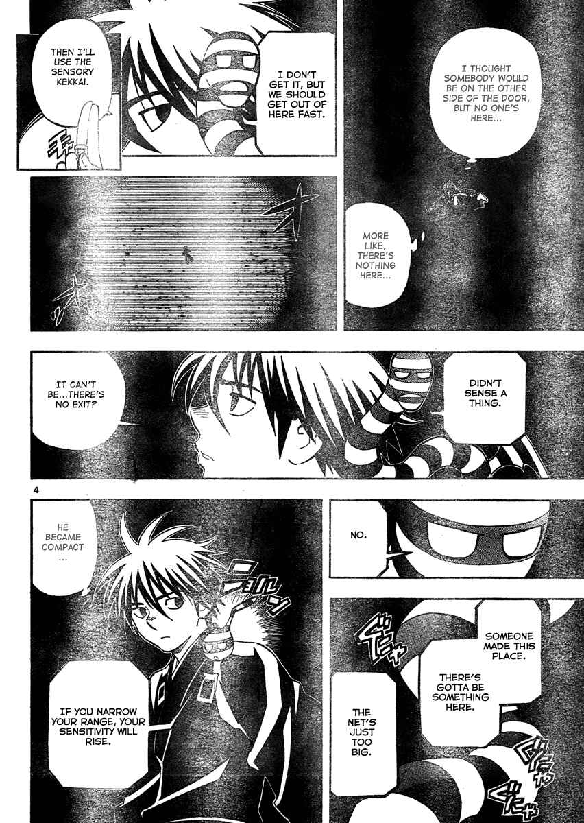 Kekkaishi Chapter 296 - Page 5