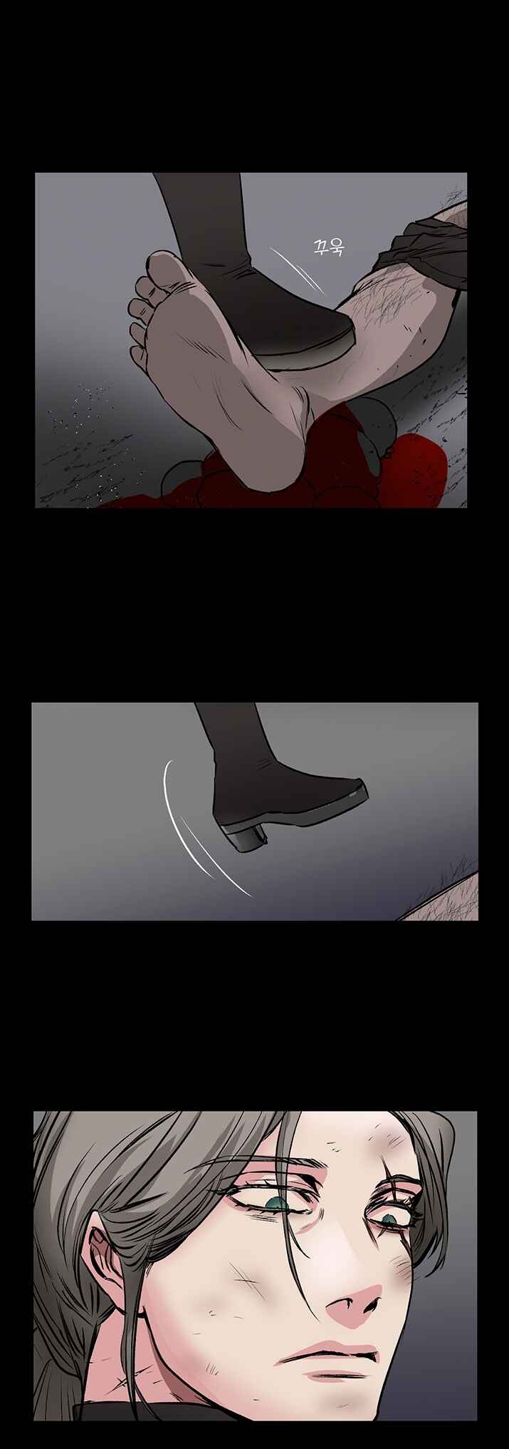 Geuksosu Chapter 73.6 - Page 18