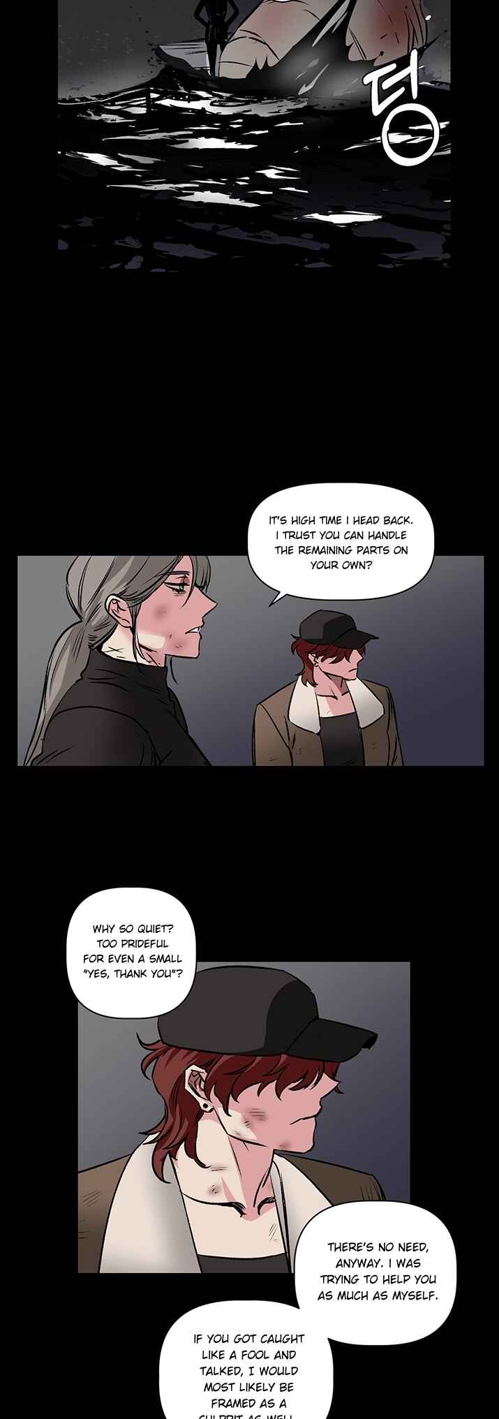 Geuksosu Chapter 73.6 - Page 24