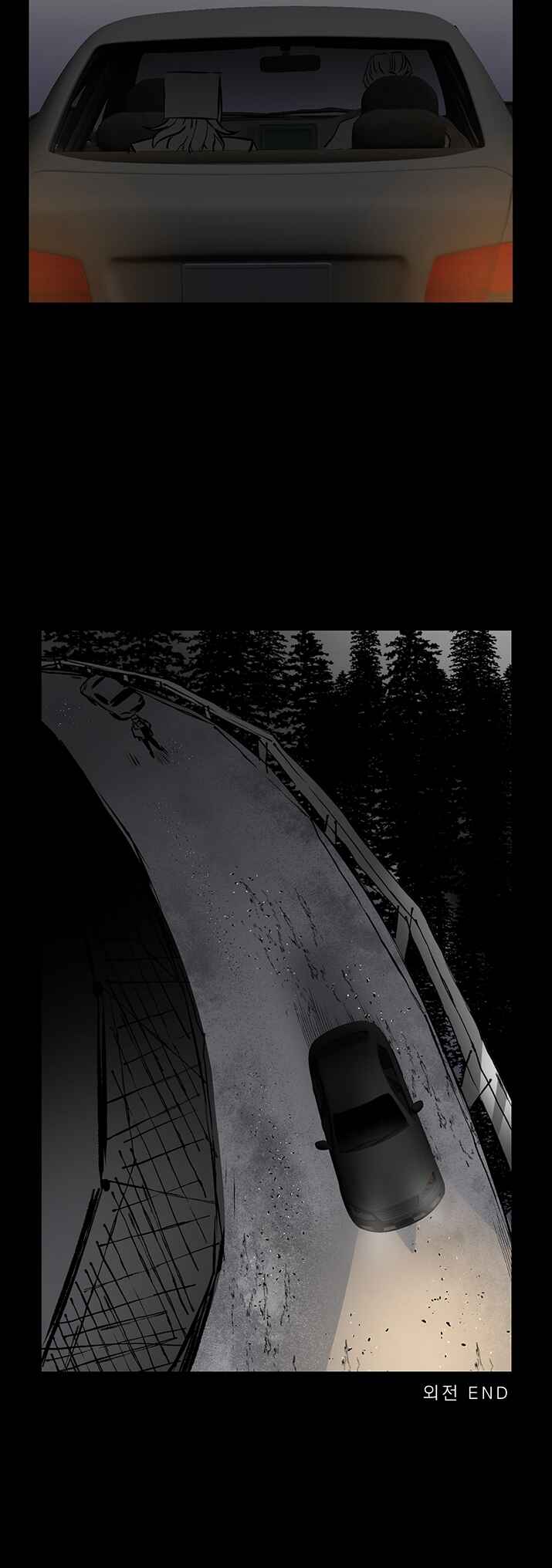 Geuksosu Chapter 73.6 - Page 30
