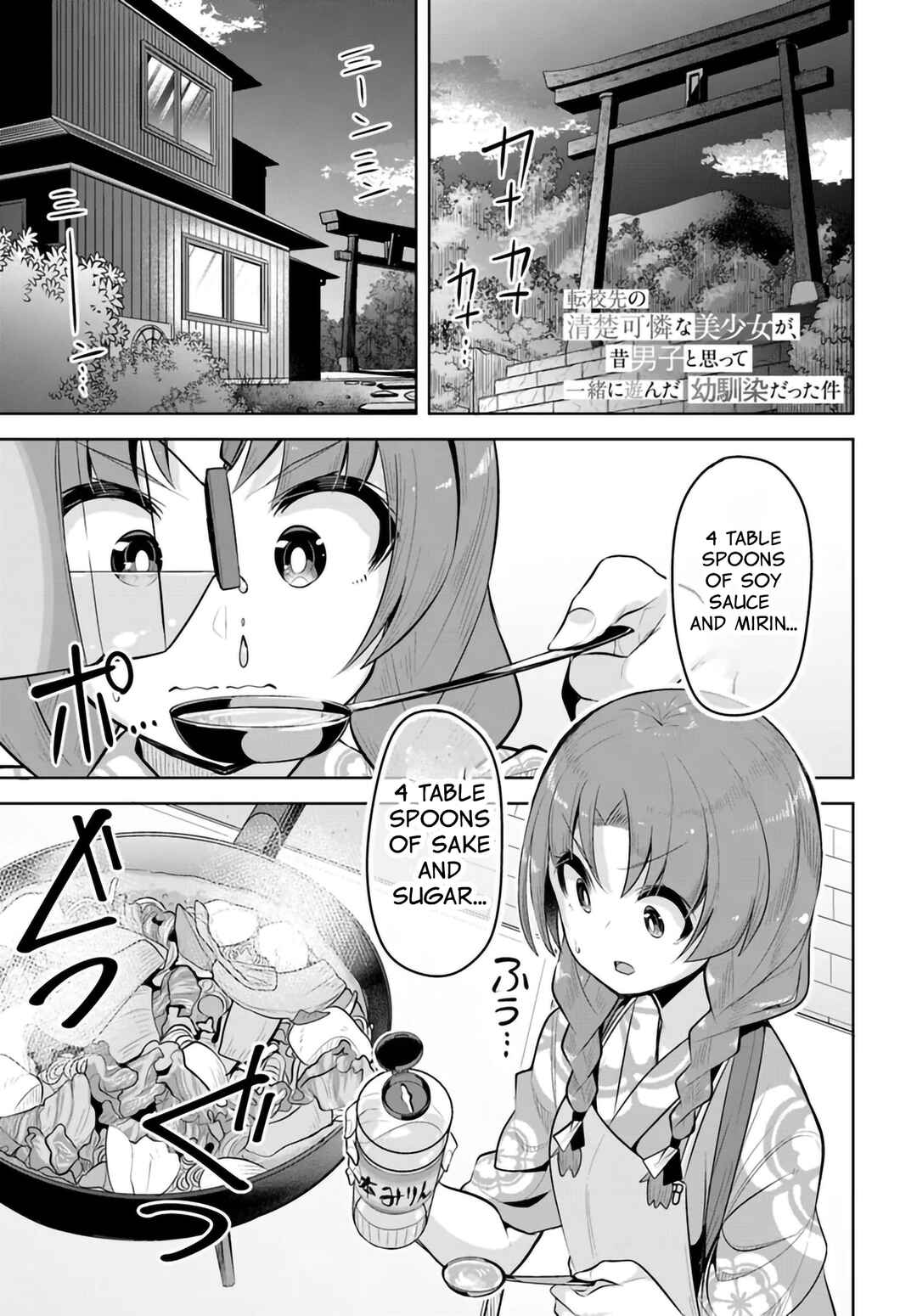 Tenkousaki no Seiso Karen na Bishoujo ga, Mukashi Danshi to Omotte Issho ni Asonda Osananajimi datta Ken Chapter 28.5 - Page 1