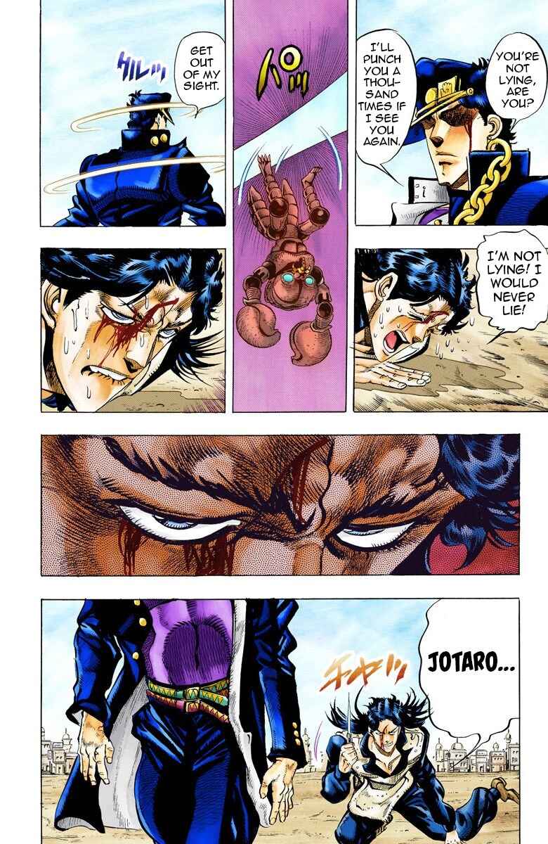 JoJo no Kimyou na Bouken: Part 3 - Stardust Crusaders Color-ban Chapter 52 - Page 10