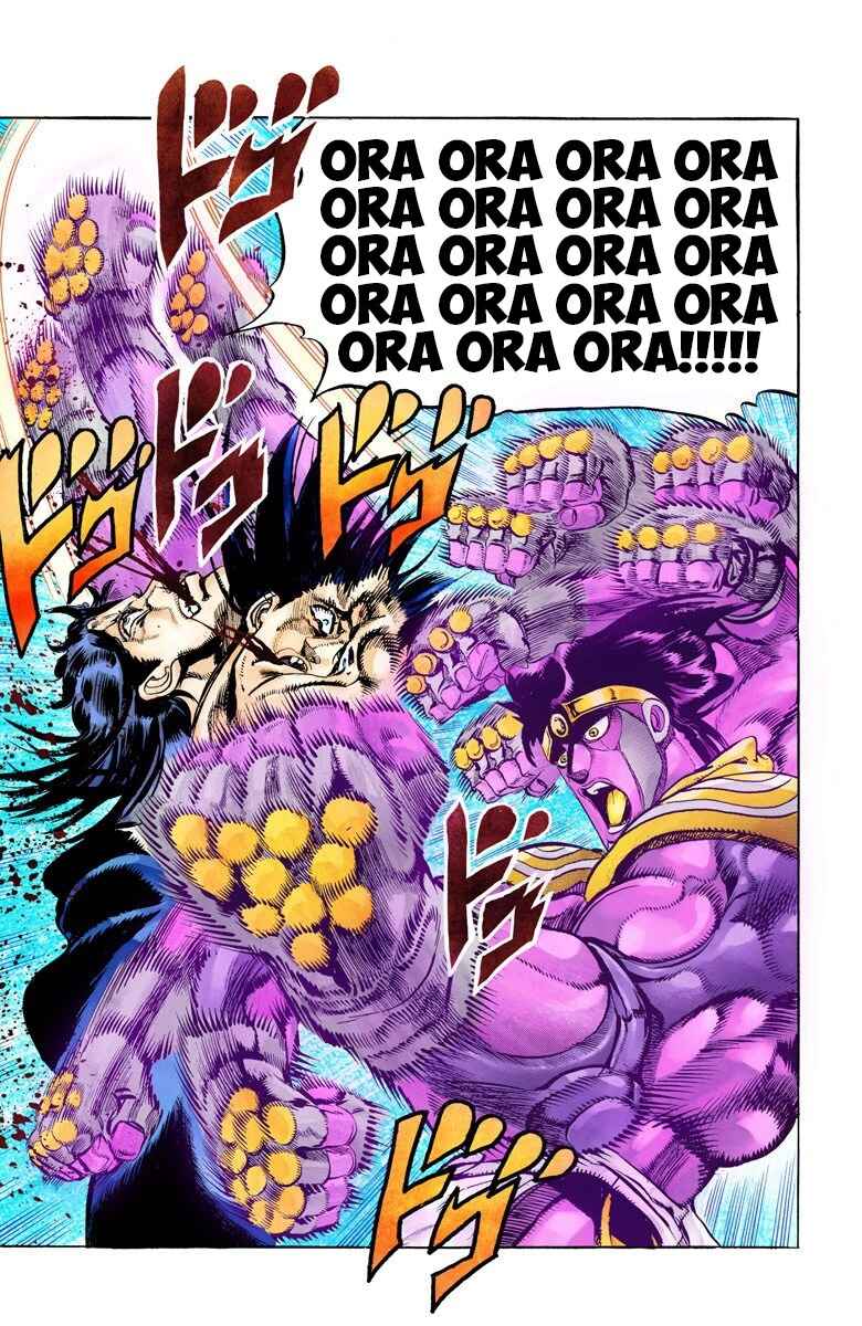 JoJo no Kimyou na Bouken: Part 3 - Stardust Crusaders Color-ban Chapter 52 - Page 17