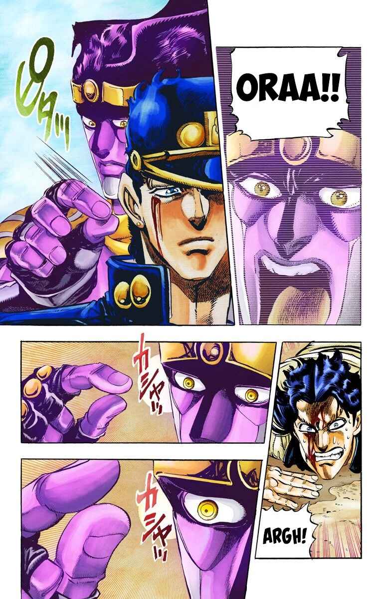JoJo no Kimyou na Bouken: Part 3 - Stardust Crusaders Color-ban Chapter 52 - Page 7