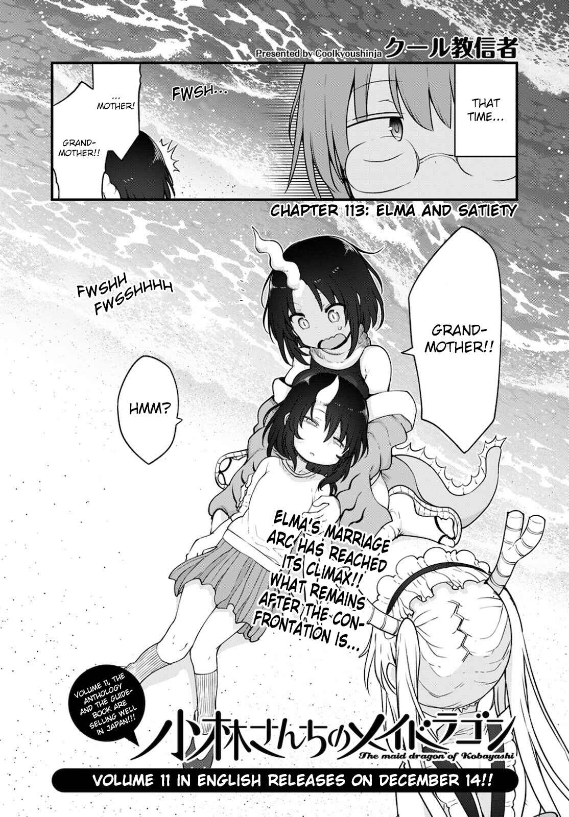 Kobayashi-san Chi no Maid Dragon Chapter 113 - Page 2