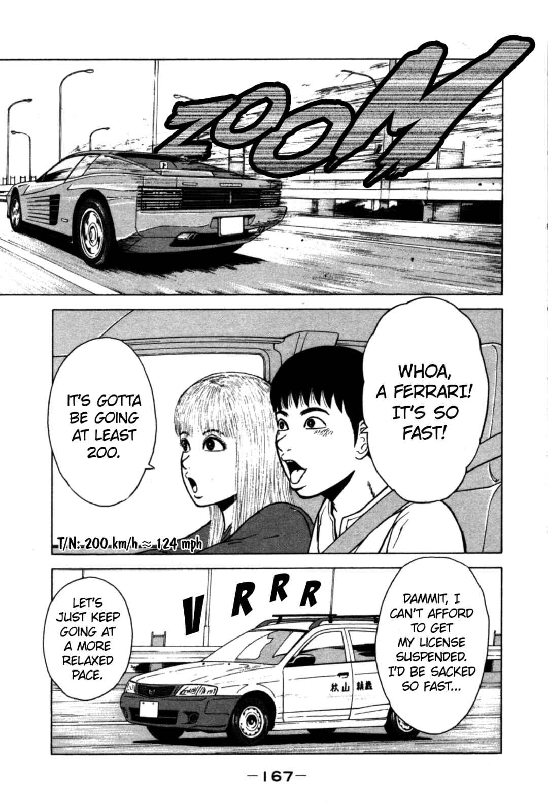 Sekitou Elergy Chapter 87 - Page 1