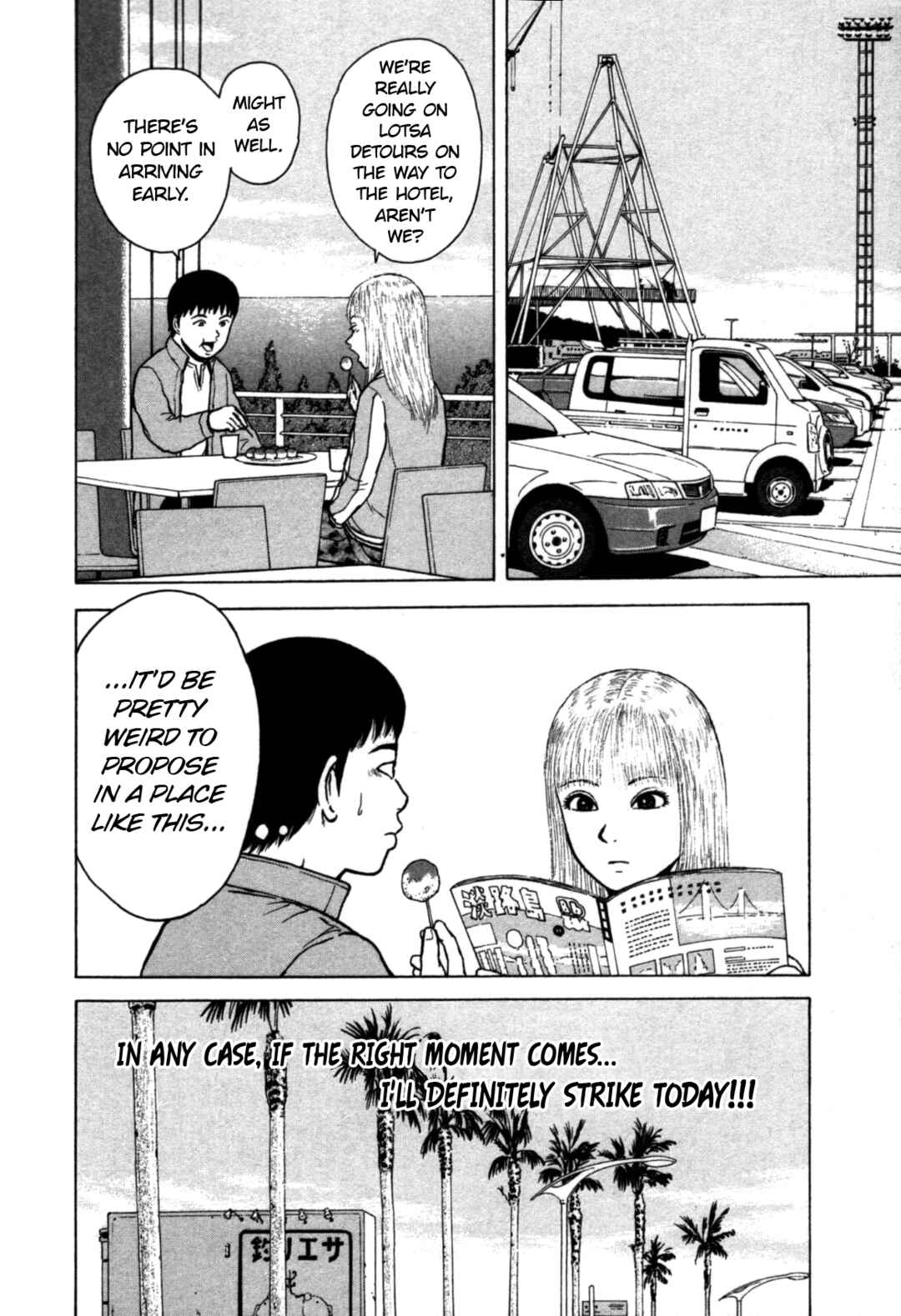 Sekitou Elergy Chapter 87 - Page 4