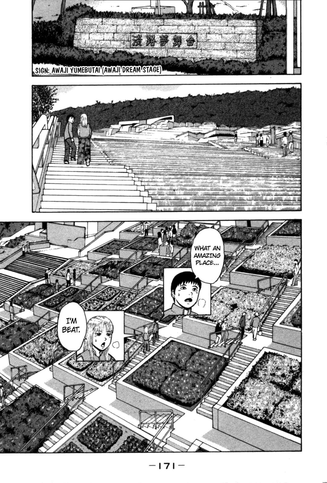 Sekitou Elergy Chapter 87 - Page 5