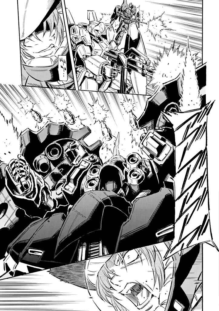 Mobile Suit Gundam UC (Unicorn) - Bande Dessinée Chapter 9 - Page 9