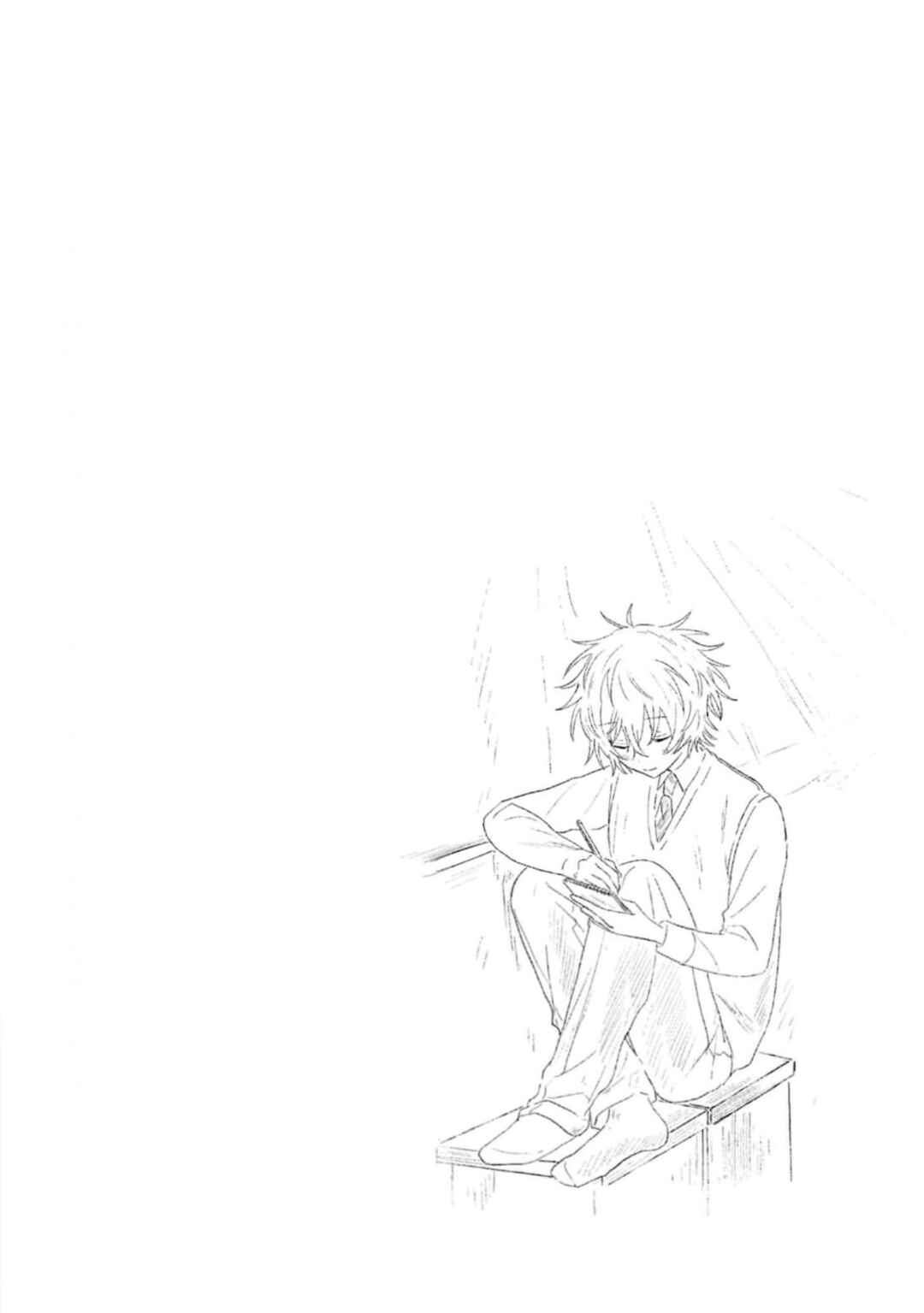 Kouki to Haru Chapter 24 - Page 6