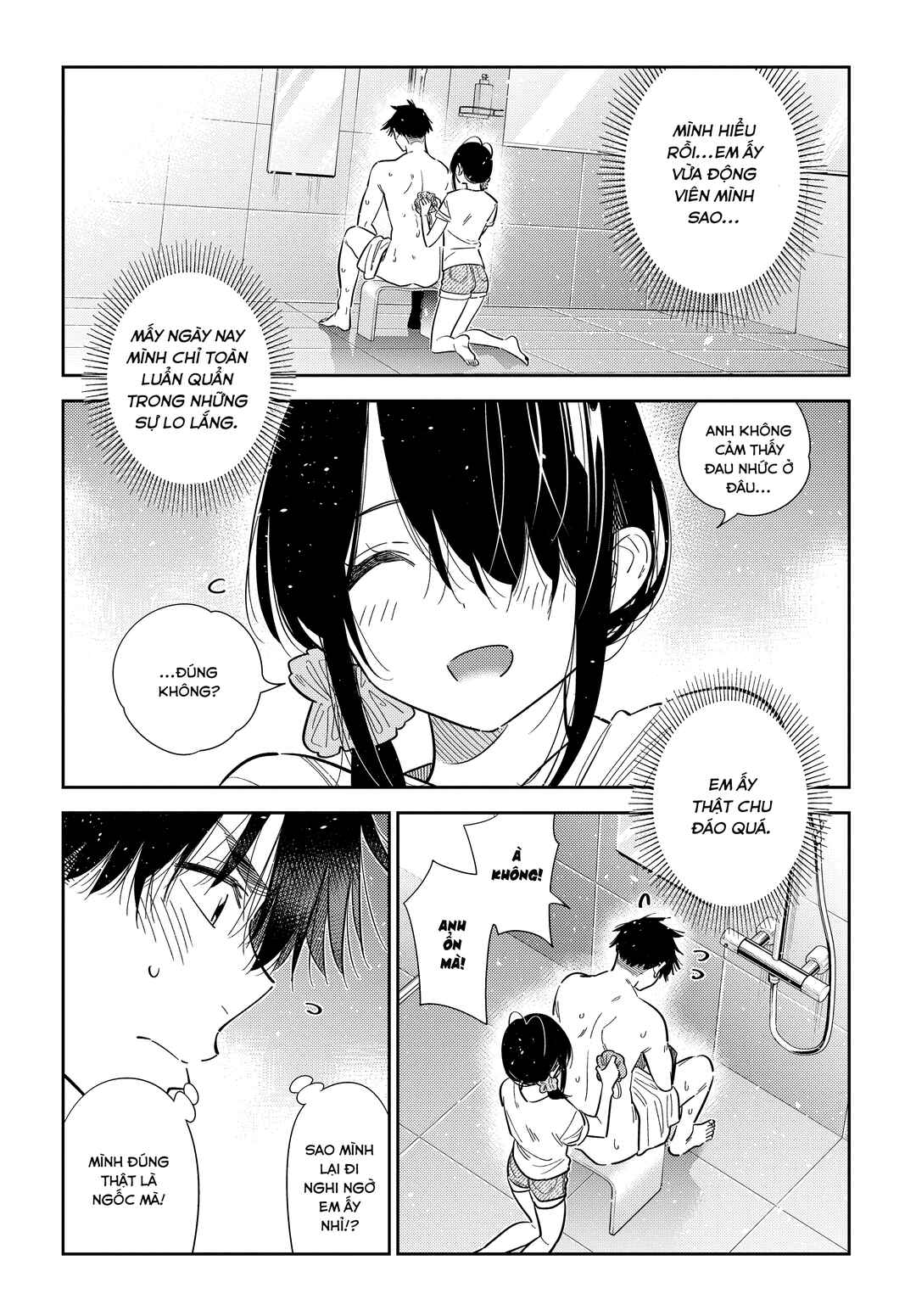 Shiunji-ke no Kodomotachi Chapter 70 - Page 16
