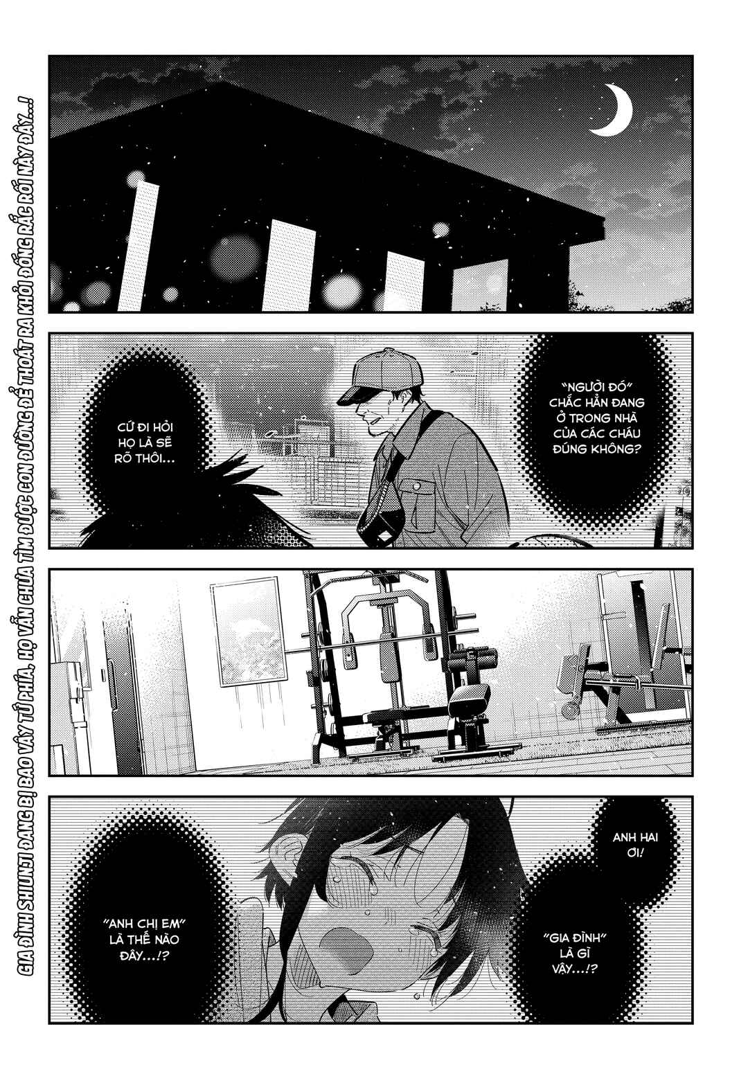 Shiunji-ke no Kodomotachi Chapter 70 - Page 2