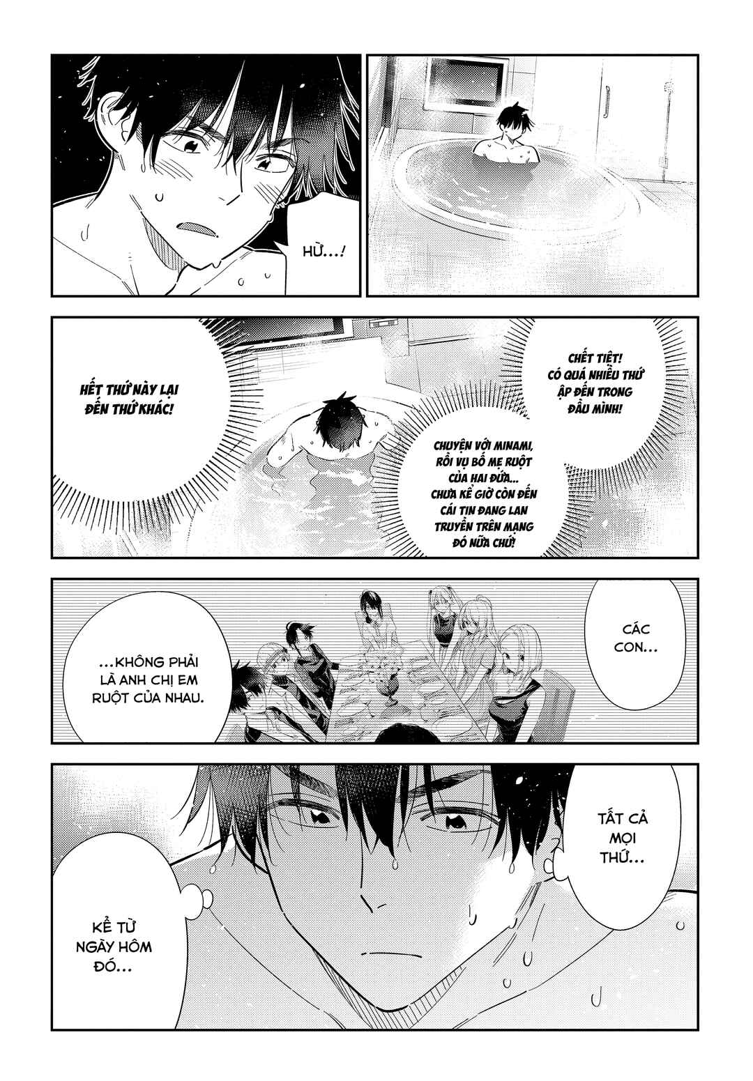 Shiunji-ke no Kodomotachi Chapter 70 - Page 6