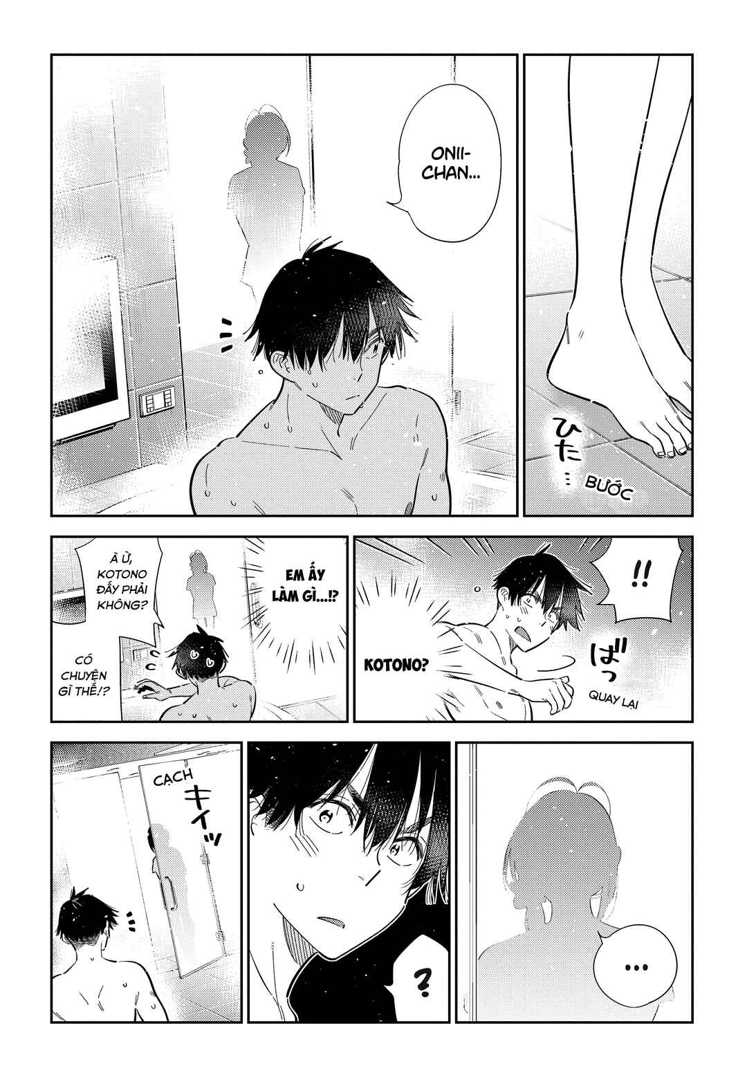 Shiunji-ke no Kodomotachi Chapter 70 - Page 8