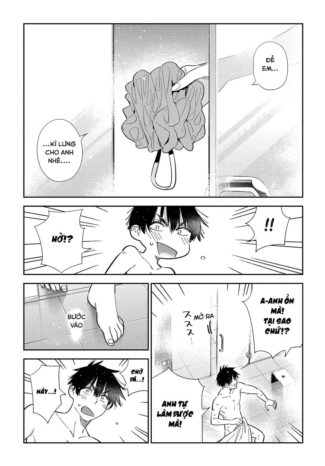 Shiunji-ke no Kodomotachi Chapter 70 - Page 9