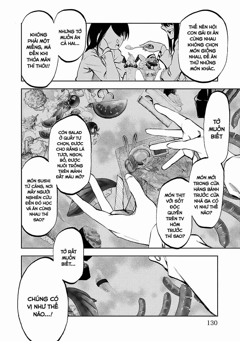 Yumemigaoka Wonderland Chapter 3 - Page 11