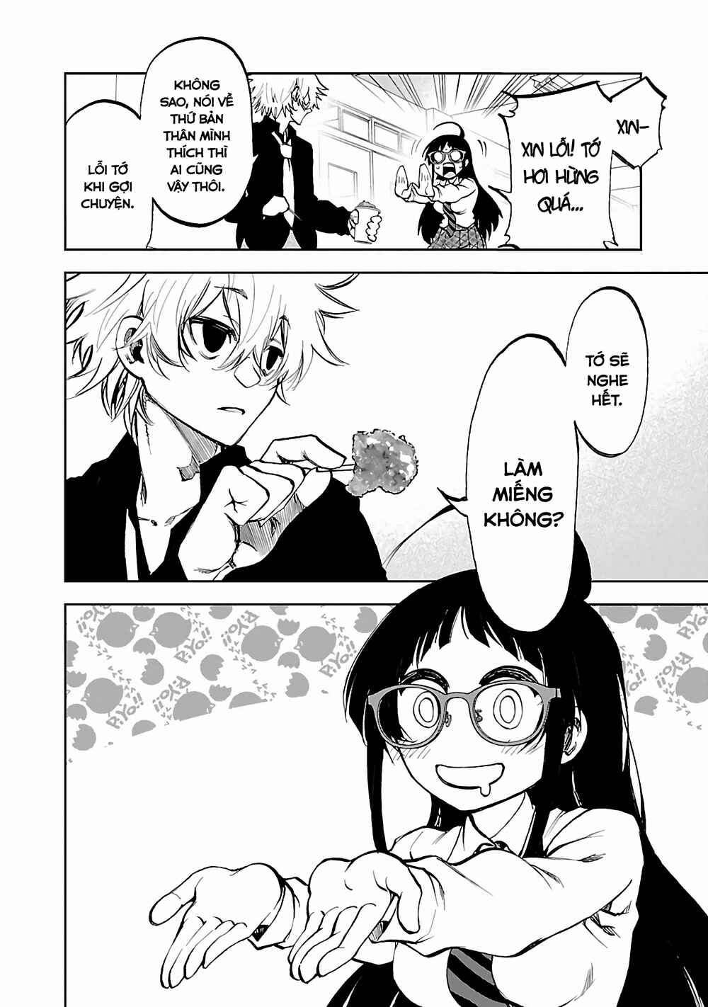 Yumemigaoka Wonderland Chapter 3 - Page 13