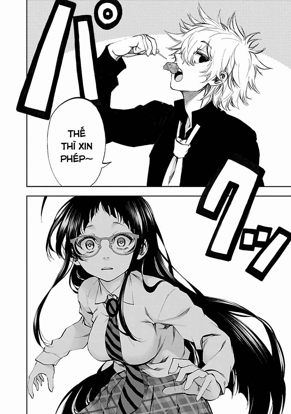 Yumemigaoka Wonderland Chapter 3 - Page 15
