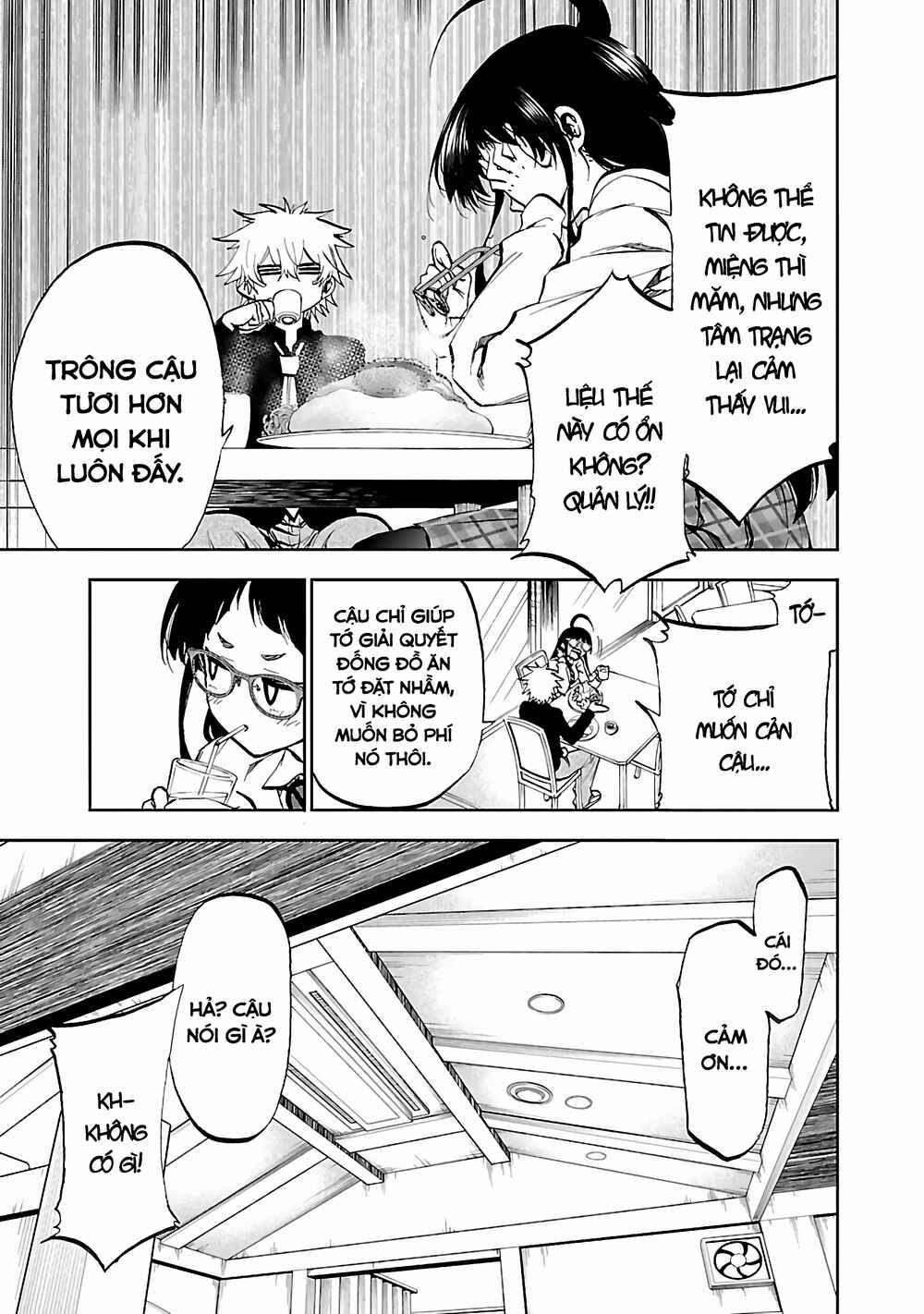 Yumemigaoka Wonderland Chapter 3 - Page 22
