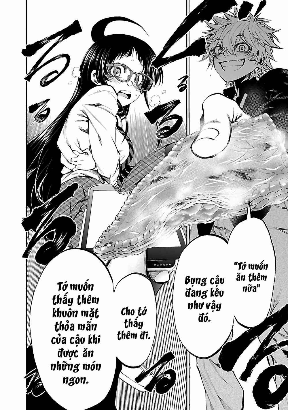 Yumemigaoka Wonderland Chapter 3 - Page 36