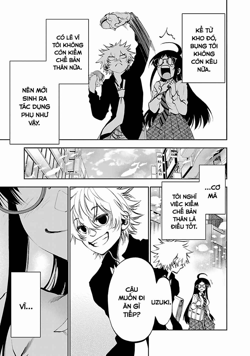 Yumemigaoka Wonderland Chapter 3 - Page 48