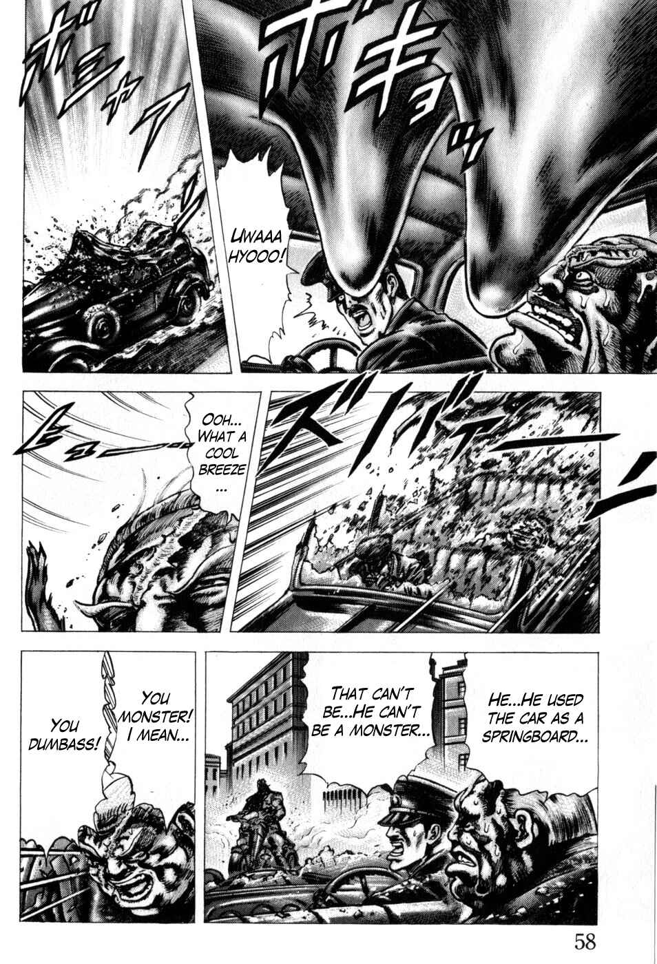 Souten no Ken Chapter 162 - Page 10