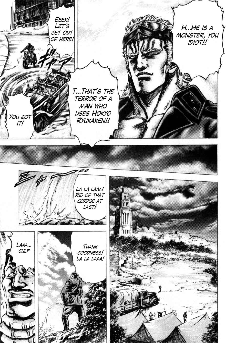 Souten no Ken Chapter 162 - Page 11