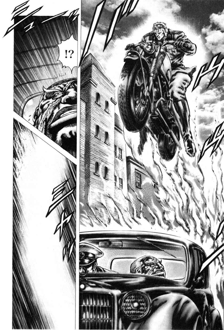 Souten no Ken Chapter 162 - Page 8