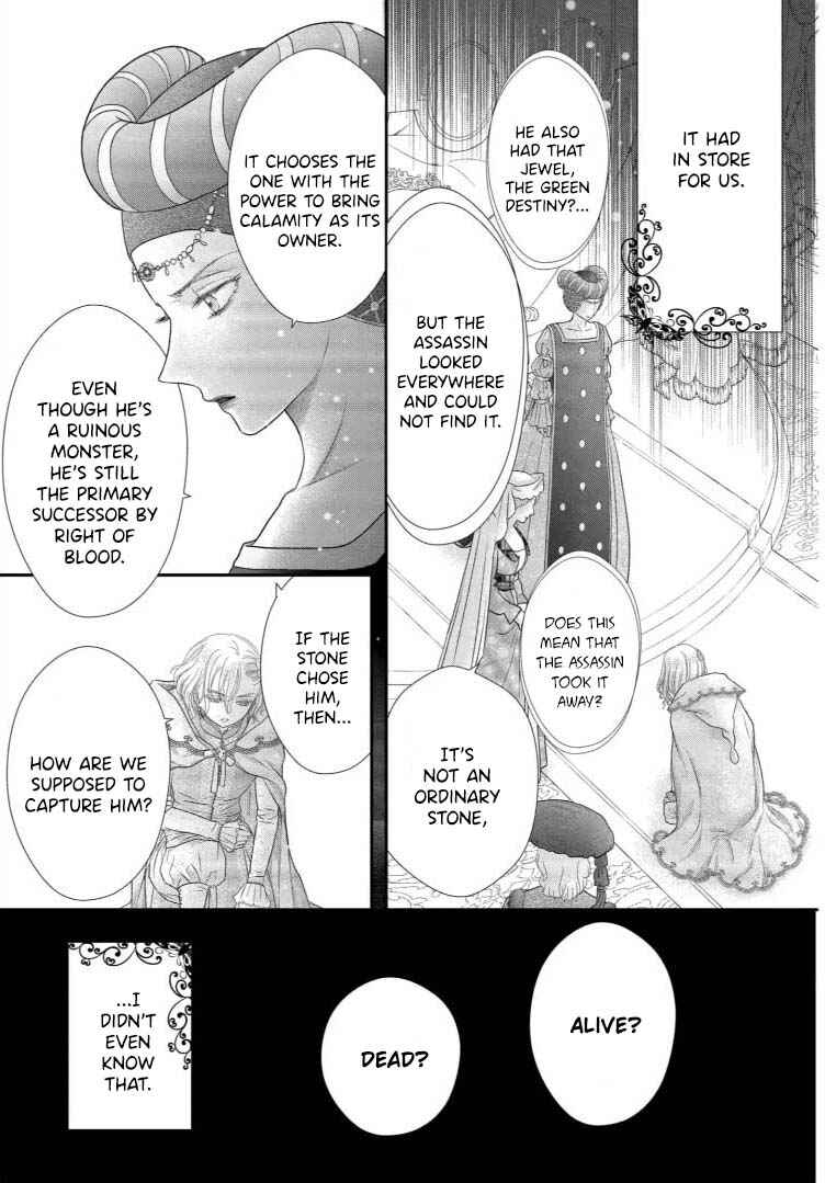 Champignon no Majo Chapter 24 - Page 17