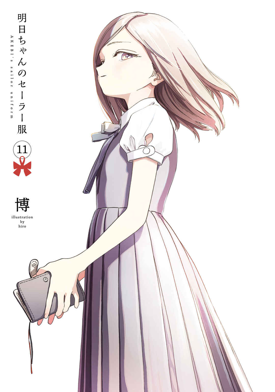 Akebi-chan no Sailor Fuku Chapter 61 - Page 2
