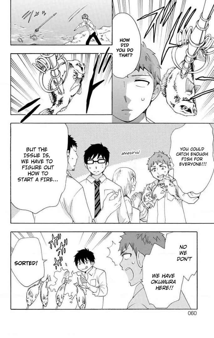 Salaryman Exorcist - Okumura Yukio no Aishuu Chapter 61 - Page 13