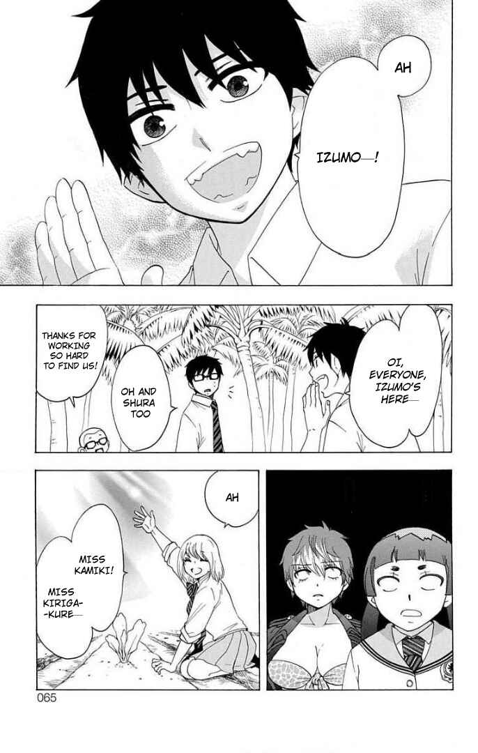 Salaryman Exorcist - Okumura Yukio no Aishuu Chapter 61 - Page 18