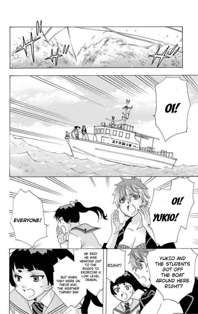 Salaryman Exorcist - Okumura Yukio no Aishuu Chapter 61 - Page 3