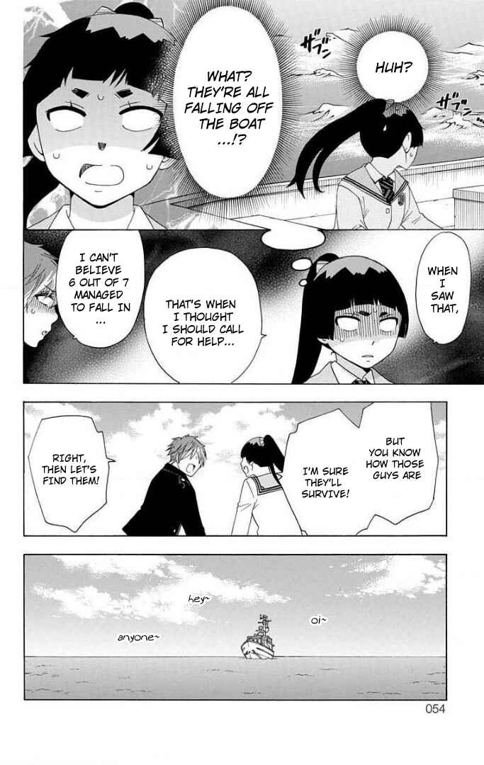 Salaryman Exorcist - Okumura Yukio no Aishuu Chapter 61 - Page 7