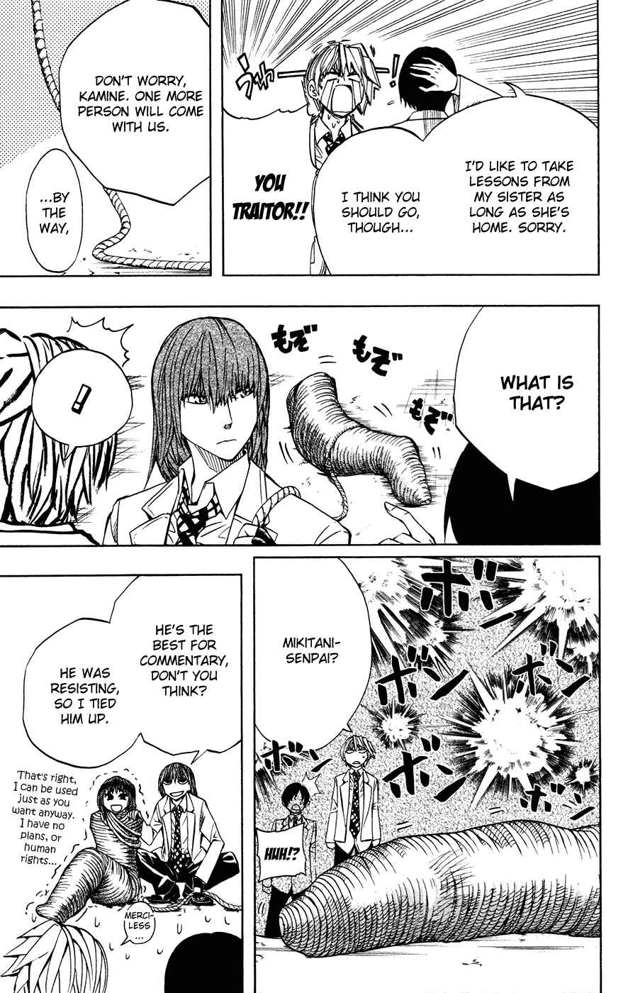 Soul Catcher(S) Chapter 37 - Page 10