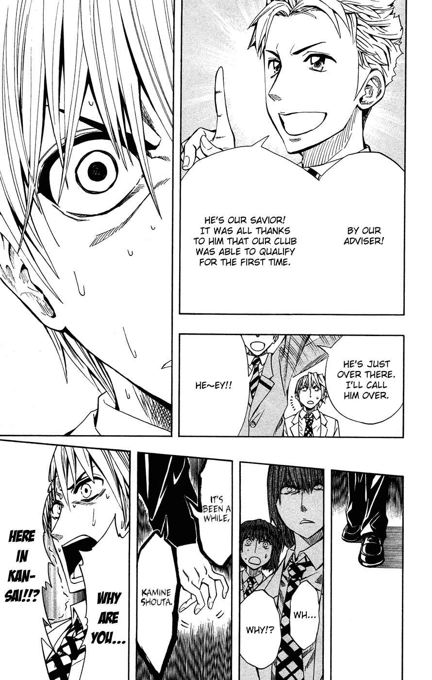 Soul Catcher(S) Chapter 37 - Page 18