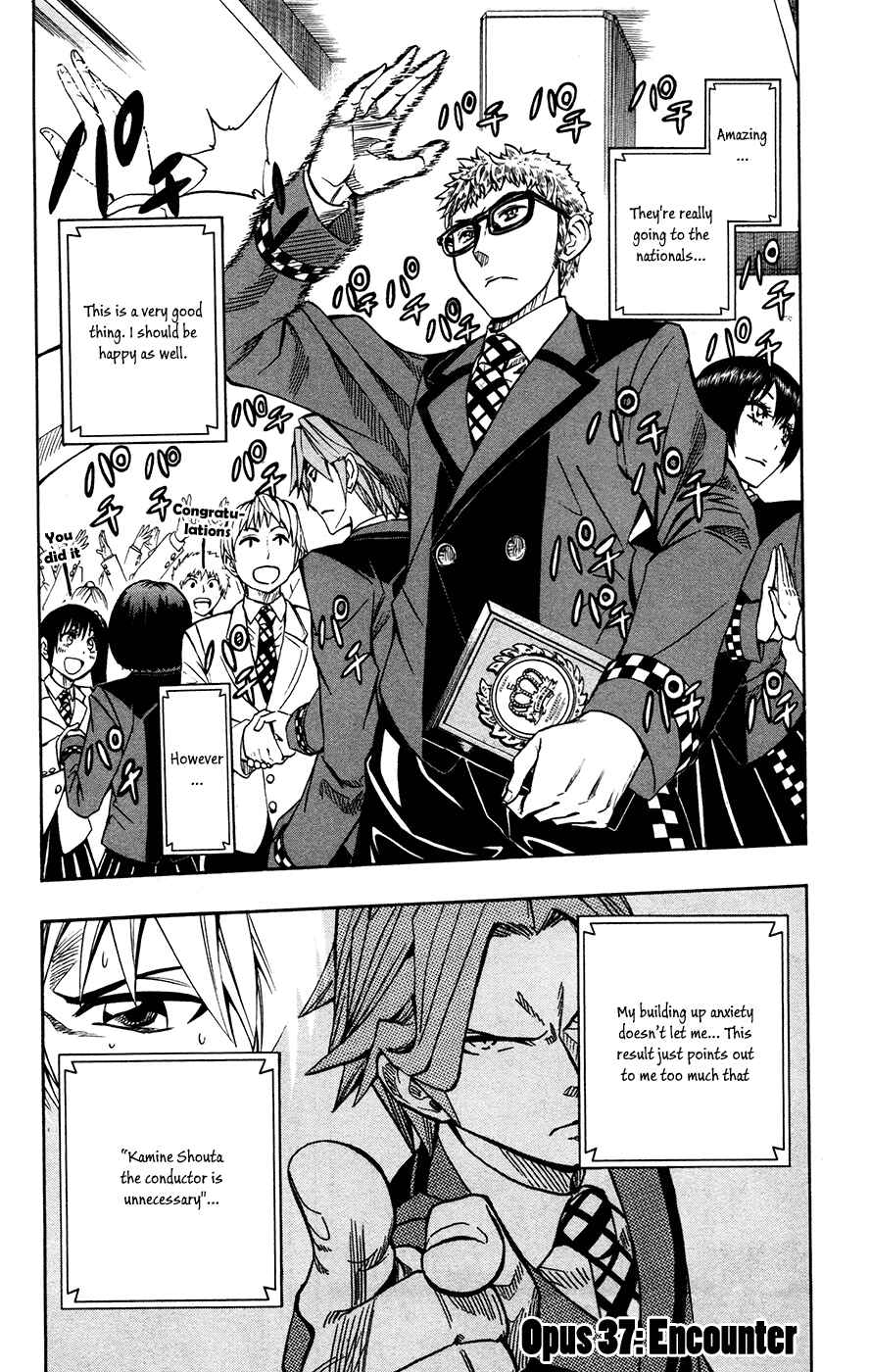 Soul Catcher(S) Chapter 37 - Page 2