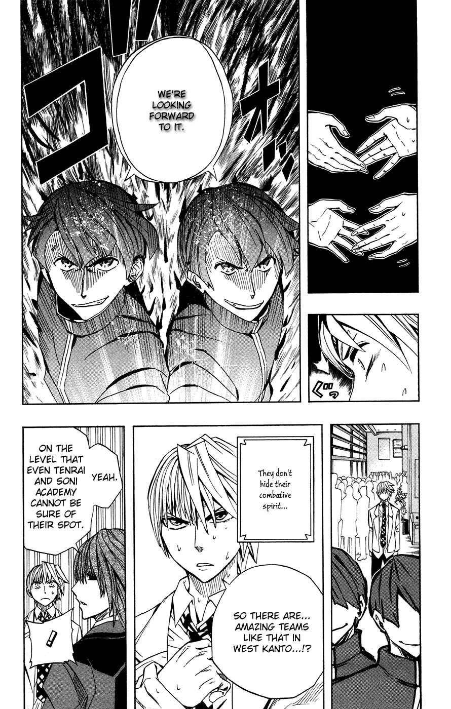 Soul Catcher(S) Chapter 37 - Page 6