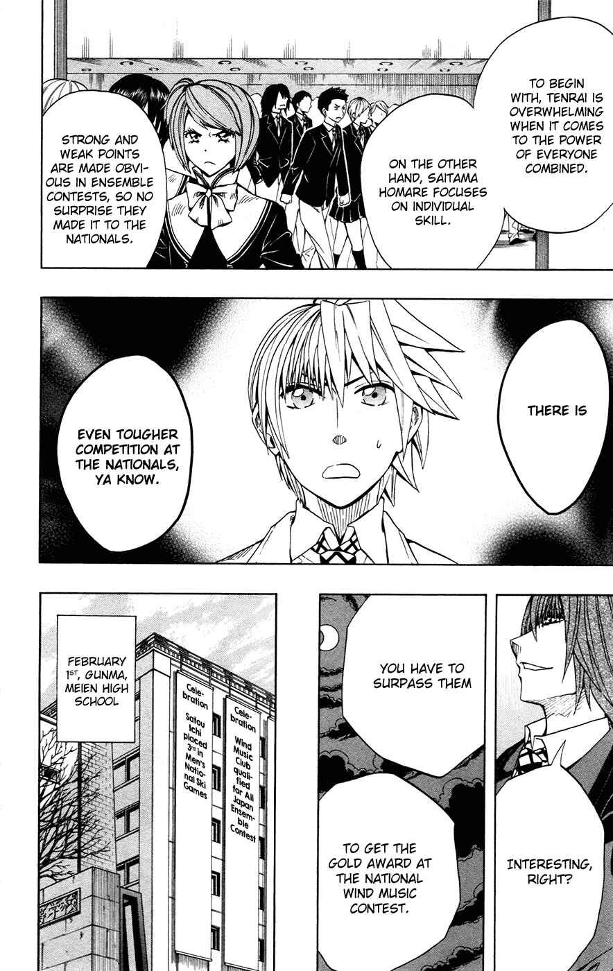 Soul Catcher(S) Chapter 37 - Page 7