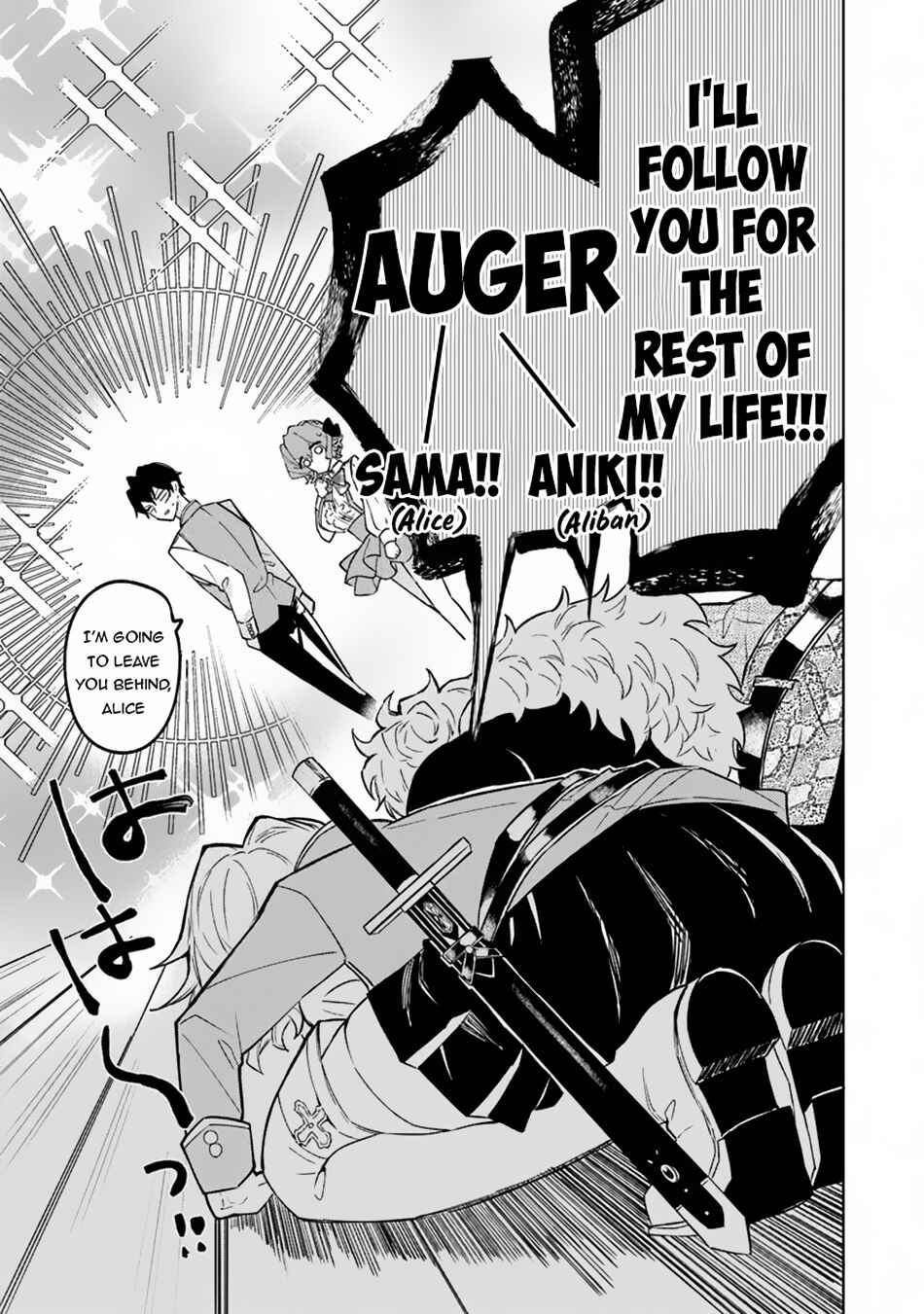 Akuyaku Onzoushi no Kanchigai Seija Seikatsu ~Nidome no Jinsei wa Yaritai Houdai Shitai Dake na no ni~ Chapter 7 - Page 15