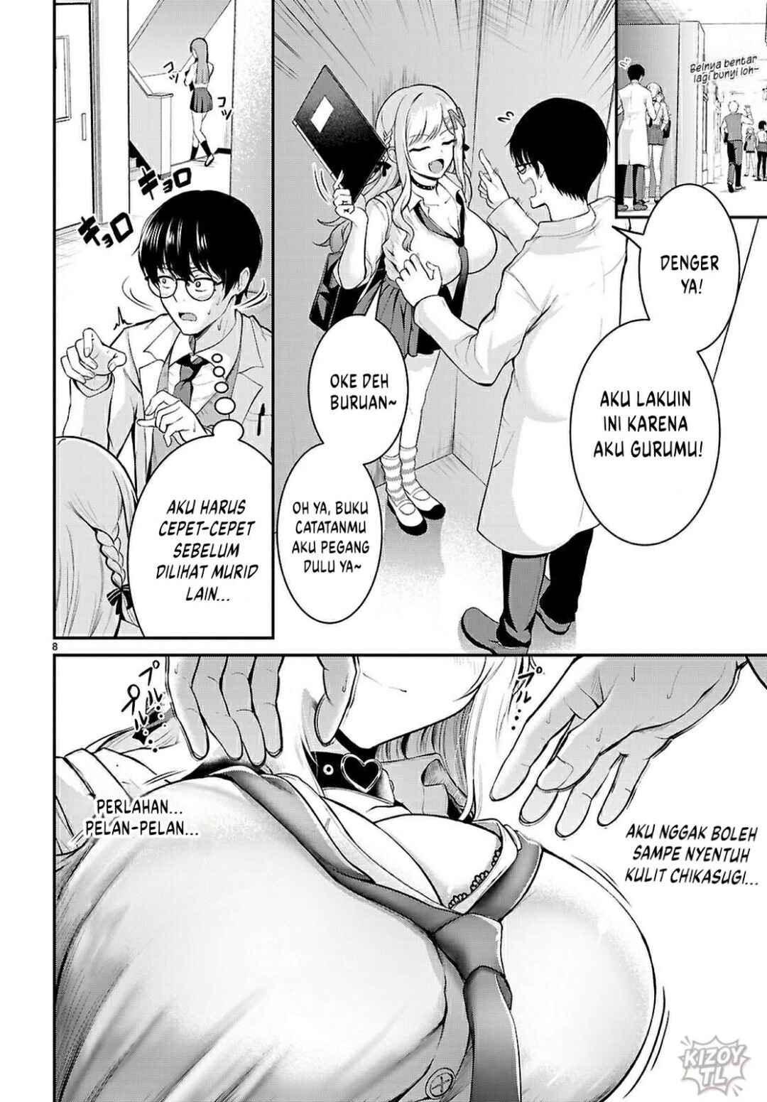 Chikasugi! Kyou mo Chikasugi da! Chapter ? - Page 8